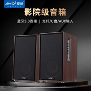 夏新三分頻HIFI有源音響 高保真藍(lán)牙桌面書架電視音箱 A71HIFI對(duì)箱+10吋低音炮