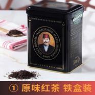 新日期 土耳其進(jìn)口紅茶1864石榴蘋果茶送原裝禮袋 現(xiàn)貨 1864原味紅茶/100克/配手提袋