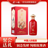 金六福 喜福酒 兼香型白酒 50.8度 500ml 單瓶裝 純糧釀造 聚會送禮品酒
