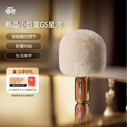 唱吧小巨蛋麥克風(fēng)G5星河 手機(jī)K歌無(wú)線麥克風(fēng) 話筒音響一體 家庭KTV音箱  生日禮物