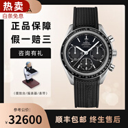 【二手95新】歐米茄（OMEGA）超霸系列賽車計時表自動機(jī)械同軸計時男士運(yùn)動商務(wù)休閑二手奢侈品腕表 40mm膠帶326.32.40.50.01.001