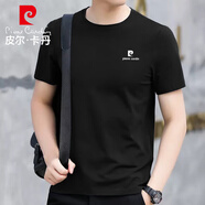 皮爾卡丹（pierre cardin）七夕情人節(jié)禮物短袖T恤男半袖上衣夏季寬松透氣圓領(lǐng)純色體恤