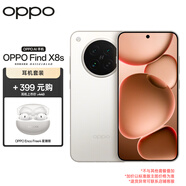 OPPO Find X8s 12GB+256GB 月光白 極窄四等邊 天璣9400+ 哈蘇人像 5G手機【Enco Free4套裝】