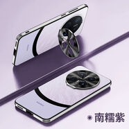 普邁鑫華為mate70手機(jī)殼亞克力mate70pro保護(hù)套金屬鏡頭支架PLA一AL10十 南糯紫 華為Mate 70