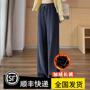 莫央闊腿褲女2025春秋新款顯瘦垂感女士長褲窄版直筒高腰百搭休閑褲女 石墨灰加絨長褲 2XL (建議135-155斤）