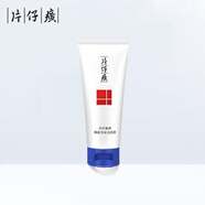 片仔癀PZH片仔癀牌臻顏凈采潔面膏100ml 面部清潔溫和潔面去角質(zhì)洗面奶