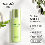 束氏（SHUGIA）保濕露115ml補水滋養(yǎng)乳液 保濕露115ml*1瓶