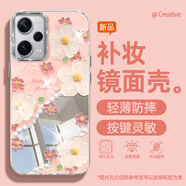 怡楓 適用紅米Note12Pro手機殼鏡面新款12TPro小清新11Pro油畫(huà)碎花10補妝鏡8簡(jiǎn)約防摔女款保護套 鏡面補妝殼-油畫(huà)碎花粉 紅米Note11 5G