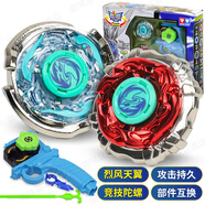 奧迪雙鉆（AULDEY）颶風(fēng)戰魂陀螺玩具兒童陀螺競技對戰男孩生日禮物套裝 競技系列-烈風(fēng)天翼