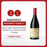 路易亞都世家博馬爾特級園紅葡萄酒 單瓶 750ml 法國勃艮第 2021年 聚餐宴請