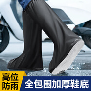 ToMill雨鞋套防水防雨鞋套加厚耐磨防水防滑便攜雨靴套成人黑色高筒L碼