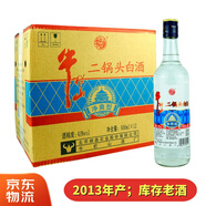 牛欄山白酒 純糧固態(tài)法白酒 43度 500mL 12瓶 凈爽型