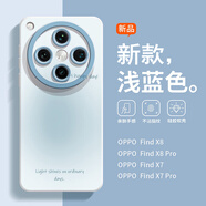 檸墨oppofindx8手機殼原創(chuàng)爆款findx6pro時尚漸變findX7超薄防摔findX8pro液態(tài)硅膠findX6帶短繩保護(hù)套 漸變淺藍(lán)色 oppo find x8