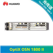 華為osn1800ii光端機華為OSN1800II光端機華為OptiX OSN1800ii光端機華為OSN1800ii光傳輸設(shè)備定制