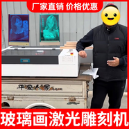 錘子畫玻璃畫高速激光雕刻激光葉雕切割木刻畫樹葉雕專用設(shè)備 錘子玻璃畫機(jī)套餐一