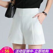 歐貝汐短褲女高腰新款外穿女式a字寬松春夏春秋冬休閑闊腿女士西裝短褲 白色 L