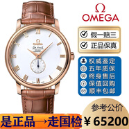 歐米茄（OMEGA）【二手99新】歐米茄OMEGA男表碟飛系列黃金18K間金瑞士商務(wù)紅金皮帶腕表二手蝶飛國檢認證 玫瑰金殼銀灰盤(pán)4614.30.02