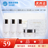 黛珂（COSME DECORTE） 紫蘇水牛油果水乳套裝護(hù)膚品植物韻律欣韻套裝 保濕補(bǔ)水收縮毛孔 黛珂AQ精致5件套【出行方便】