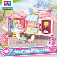 奧迪雙鉆（AULDEY）超級飛俠小愛甜蜜冰淇淋甜品店套裝過家家女孩玩具生日禮物790840