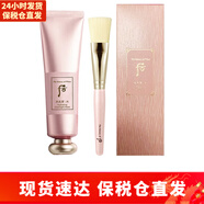 后（The history of Whoo）韓國面膜 水妍拱辰享睡眠免洗女士補水保濕護膚品 后水妍睡眠面膜100ml