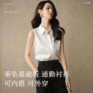 晚白【新品】可外穿打底無(wú)袖襯衫女2025夏款洋氣翻領(lǐng)襯衣百搭上衣 白色 L