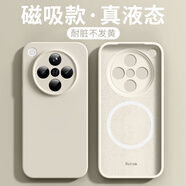 珍酷oppoFindx8pro手機殼PKC110全包鏡頭超薄防摔液態(tài)硅膠軟殼男女士車(chē)載磁吸無(wú)線(xiàn)充電圈防摔保護套新 Findx8pro【米白色】磁圈液態(tài)硅膠軟殼+貼膜