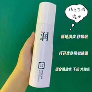 三草兩木（SASELOMO）旗艦正品套裝直營店水乳洗面奶面霜春生秋實(shí)套禮盒女士禮物護(hù)膚品 三草極之水裸瓶套盒拆出1瓶