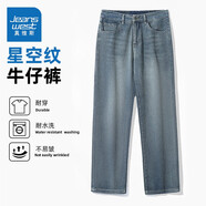 迷你真維斯 MINI JEANSWESTNN真維斯牛仔褲男星空紋2025新款春秋美式高街休閑寬松直筒褲男生 星空紋復古藍#純色 均碼 m