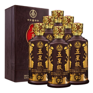 五糧液總廠生產(chǎn) 52度濃香型白酒 婚宴喜酒 五糧液五 星級珍藏【喜酒】 52度 500mL 6瓶 整箱2019年產(chǎn)老酒