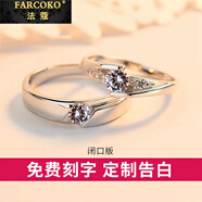 法蔻（farcoko）情侶戒指男對戒銀輕奢小眾簡(jiǎn)約網(wǎng)紅潮七 單只