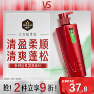 洗發(fā)水清盈順柔750g大紅瓶蓬松洗發(fā)水控油洗發(fā)水男士女士通用 洗發(fā)水400g