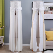 正諾布藝蕾絲罩件圓柱柜機立式空調套圓形柜式防塵罩空調蓋布 菱花雅飾米白 格力I酷I鉑一代