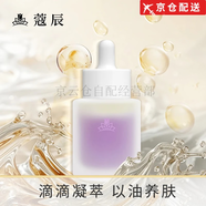 LZ【官方】蔻辰 CORZEN官i方徐楠楠鈉水光凍干面膜精華液洗面奶氣墊 蔻辰亮采面霜