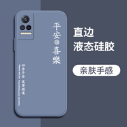 LZQLY小米civi1s手機殼2109119BC保護套c1v1is新款全包防摔男女硅膠軟 熏衣灰-平安喜樂(lè )送手機膜 小米cici1s