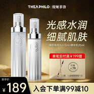 緹婭菲洛（THEA PHILO）睡蓮水乳套裝煙酰胺補(bǔ)水保濕提亮膚色 【睡蓮煥采】水115ml+乳95ml