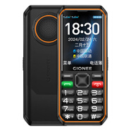 金立（Gionee）V36 全網(wǎng)通4G新款老人機(jī)超長(zhǎng)待機(jī)正品老年機(jī)手機(jī)大屏大字大聲音專(zhuān)用防摔按鍵電信版老人機(jī) 黑色 256MB x  4G通 x  官方標(biāo)配 x