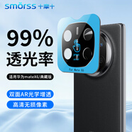 Smorss【99%AR增透】適用華為Matex6鏡頭膜鋼化膜 huawei x6典藏版鏡頭保護膜 全覆蓋防刮高清抗指紋