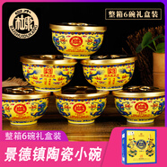 白水杜康小碗酒茶缸酒純糧食白酒整箱特價(jià)52度125ml*6瓶禮盒裝52度 125mL 6瓶整箱6碗