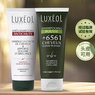 樂(lè )絲歐樂(lè )絲歐樂(lè )絲歐6561頭皮護理蓬松控油洗發(fā)水法國養護柔順200ml/支 強韌套裝洗發(fā)水+護發(fā)素