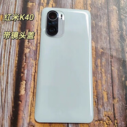 京修客紅米K50pro后蓋 redmiK50 紅米k40后蓋 k40pro k50電競(jìng)游戲 5G手機(jī)后蓋k50至尊版后屏手機(jī)后殼后蓋 K40后蓋白色+鏡框鏡片