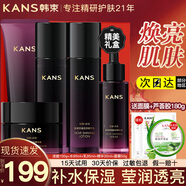 韓束水乳套裝石榴黑耀晶補(bǔ)水保濕煥亮化妝護(hù)膚品套裝女爽膚老婆節(jié)日禮 【自組禮盒】5件：潔水乳霜精華