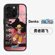 邦克仕航海王聯(lián)名手機殼適用iPhone16promax新款磁吸防摔蘋(píng)果16PriPho 勇者路飛 iPhone15ProMax
