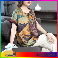 雪慕婭品牌寬松香云紗真絲上衣女夏季短袖時(shí)尚復(fù)古印花圓領(lǐng)洋氣襯 花色 M 建議105以下