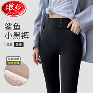 浪莎打底褲女外穿秋冬季高腰收腹提臀鯊魚(yú)褲彈力緊身小腳三扣魔術(shù)褲