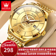 歐利時（OLEVS）瑞士認(rèn)證品牌手表男機械表本命年龍表高檔全自動夜光防水男士手表 OLEVS-6693-鋼帶全金