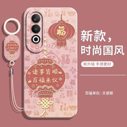 偲汐適用oppoK12手機(jī)殼K12x保護(hù)K12s套plus新款opk12s全包PJR110防摔oppk12x軟X5G外殼125G男5G女oppo 【百福來(lái)儀-國(guó)風(fēng)】送手環(huán)掛繩+鋼化膜 OPPO K12