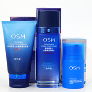 歐詩(shī)漫（OSM）男士水酷保濕潔面膏潤膚水乳液保濕霜套裝控油補水 潔面+水+乳液