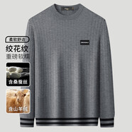 鱷魚恤（CROCODILE）男士親膚絞花肌理貼身T恤上衣針織衫 淺灰色 XL 52
