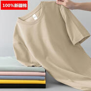 新疆棉】100%純棉短袖t恤男女圓領(lǐng)寬松純色2024新款潮流夏季體恤 *卡其* M (建議90-105斤）
