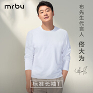 布先生明星同款長袖T恤男士小白T內(nèi)搭 長袖標準T-圓領-白色 XL(180)